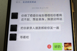 东海岛讨债公司如何把握上门催款的时机